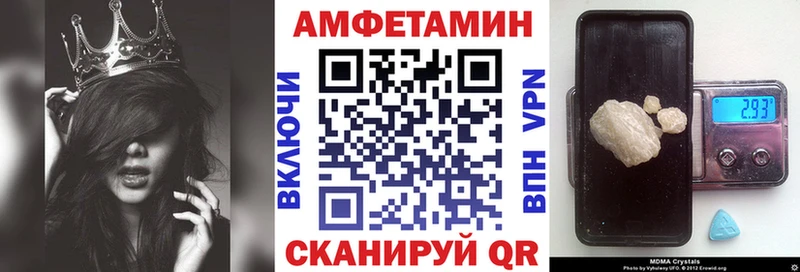 Купить где Старая Купавна Амфетамин Розовый