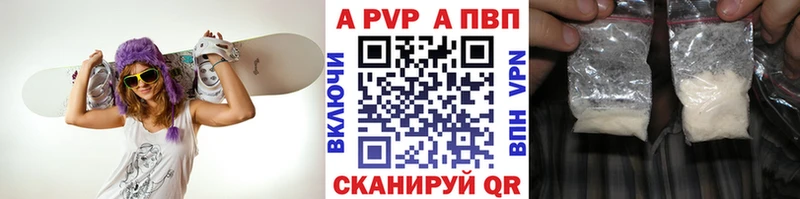A-PVP СК КРИС  Купить закладки  Старая Купавна 