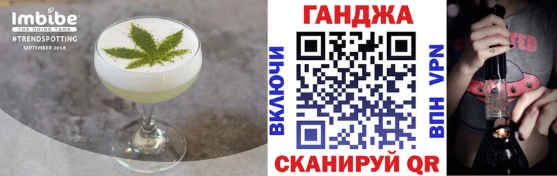 Еда ТГК конопля  Купить закладки  Старая Купавна 