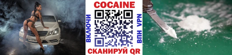 Кокаин Columbia Старая Купавна