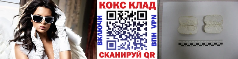 Кокаин 98%  Купить  Старая Купавна 
