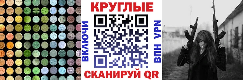 Купить закладки  Старая Купавна  ЭКСТАЗИ mix 