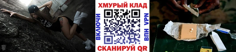 Купить где  Старая Купавна  Героин гречка 