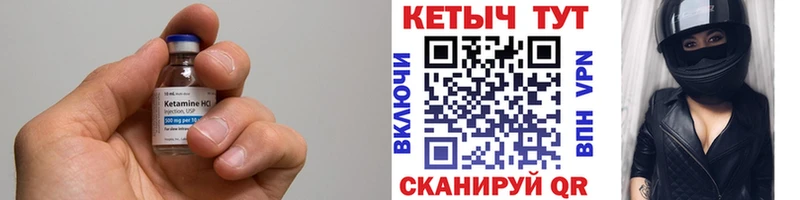 Купить  Старая Купавна  Кетамин ketamine 