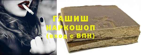 ПСИЛОЦИБИНОВЫЕ ГРИБЫ Аркадак