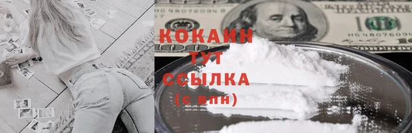 каннабис Балахна