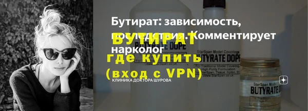 наркотики Армянск