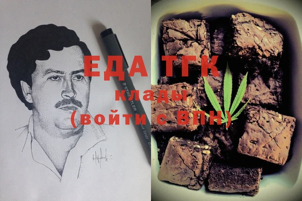 шишки Арсеньев
