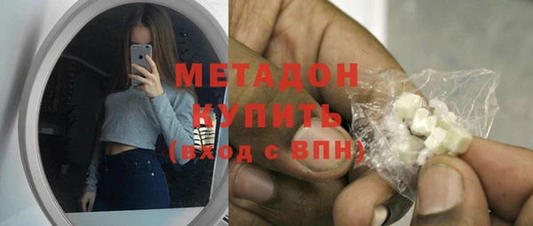 ПСИЛОЦИБИНОВЫЕ ГРИБЫ Аркадак