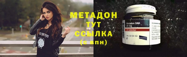 синтетический гашиш Баксан