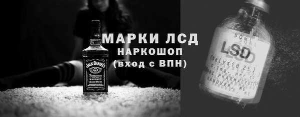 синтетический гашиш Баксан