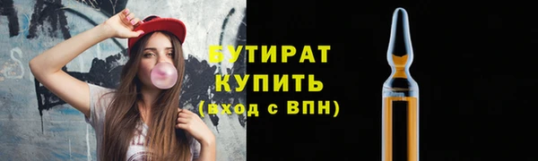 ПСИЛОЦИБИНОВЫЕ ГРИБЫ Аркадак