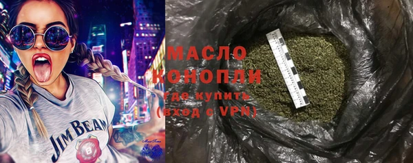 ПСИЛОЦИБИНОВЫЕ ГРИБЫ Аркадак