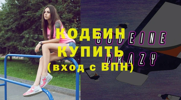 наркотики Армянск