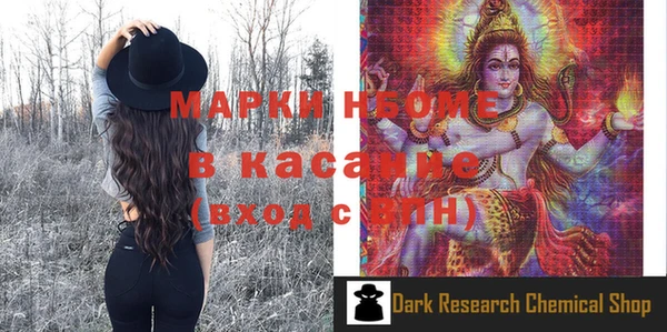 синтетический гашиш Баксан