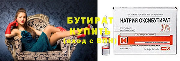 каннабис Балахна