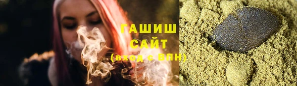 наркотики Армянск