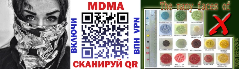 MDMA crystal  Купить где  Старая Купавна 