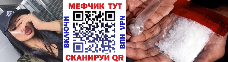 Купить  Старая Купавна  МЯУ-МЯУ мяу мяу 