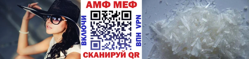 Купить закладки  Старая Купавна  Первитин Methamphetamine 